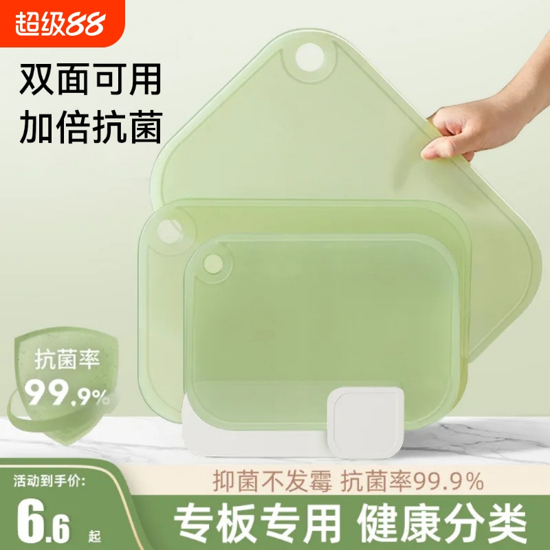 菜板抗菌防霉家用婴儿宝宝专用辅食案板迷你切水果砧板小菜板切菜
