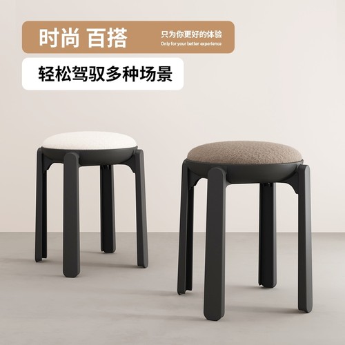北欧风餐桌凳子家用客厅可叠放圆凳轻奢高级感梳妆凳毛绒化妆凳子