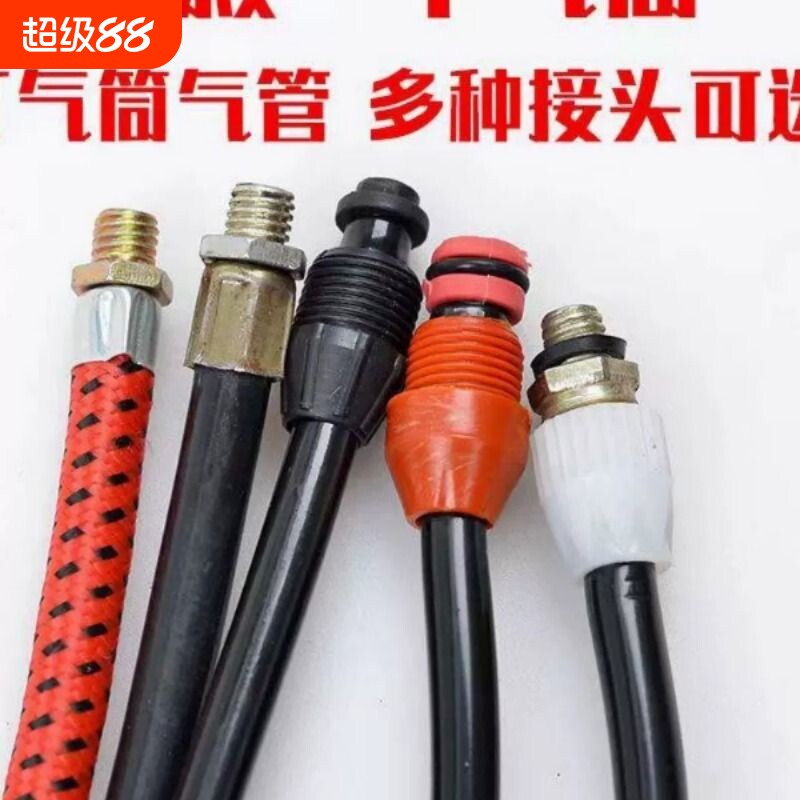 老式打气筒气管英美法多用气嘴防冻气线气带自行车充气筒皮管配件