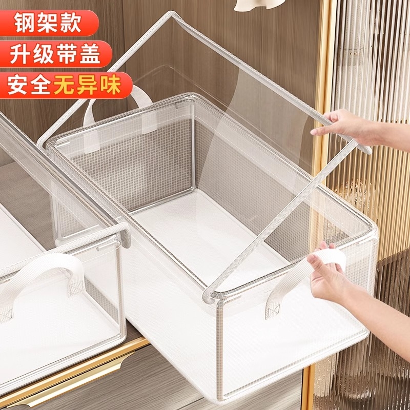 【透明可视！带盖防尘！】收纳筐