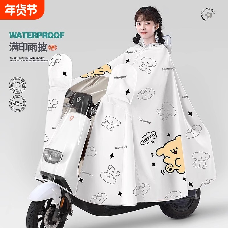 雨衣电动电瓶车女款加大加厚全身防暴雨新款单人摩托专用成人雨披