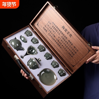 陶瓷哥窑茶具套装礼盒包装家用伴手礼节庆福利活动商务礼品t23