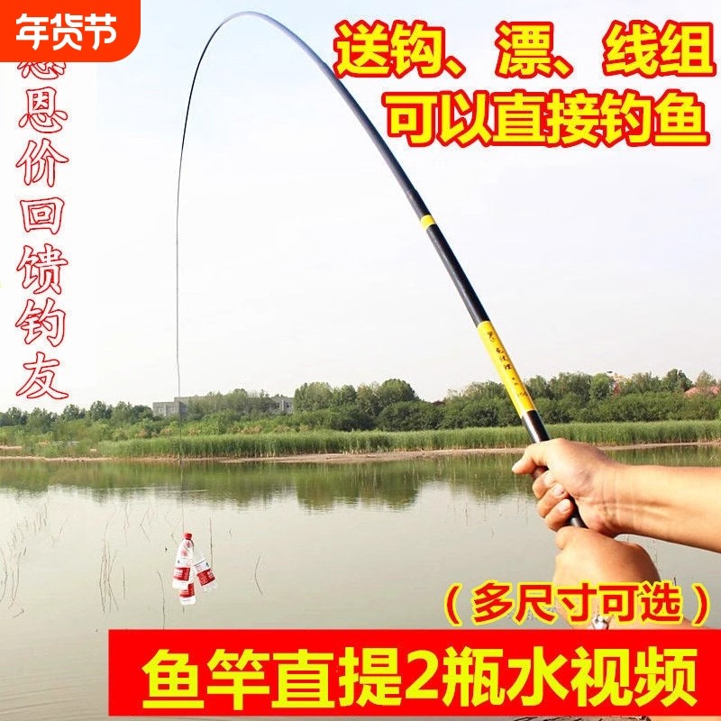 钓鱼竿全套装鱼竿手竿(鱼钩漂线)渔具钓鱼用品短海竿台钓竿鱼杆