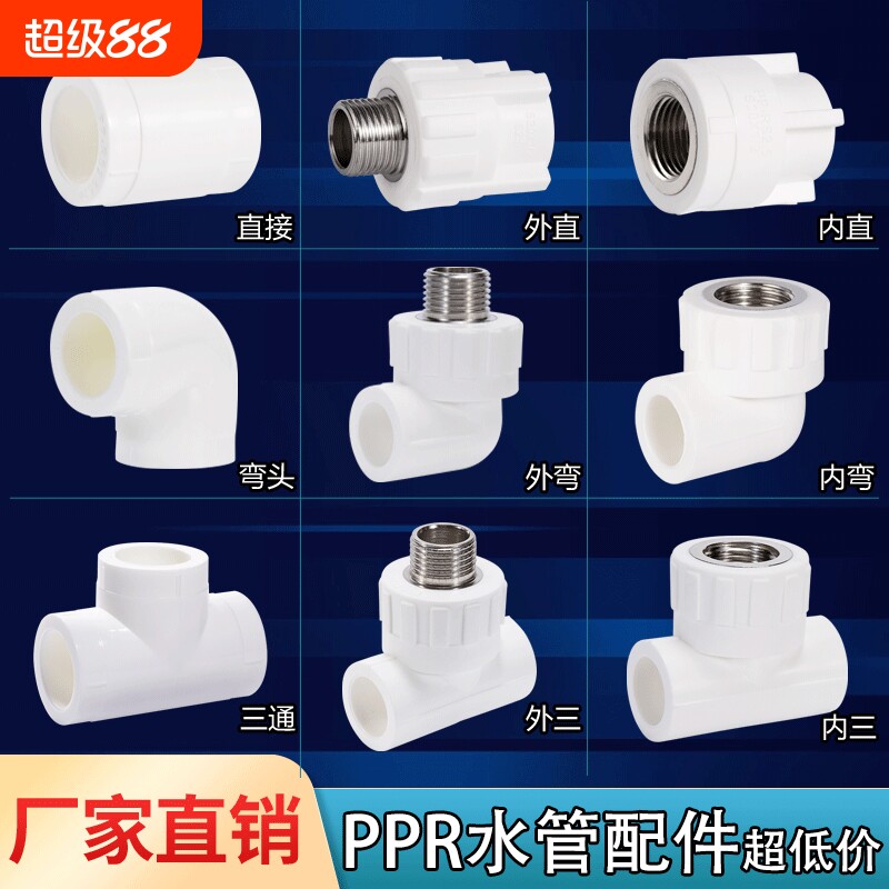 免费包邮开票一件也是出厂价图片