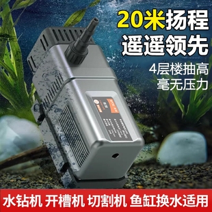 小水泵水钻抽水泵家用微型直流循环泵开槽机切割机鱼缸迷你潜水泵