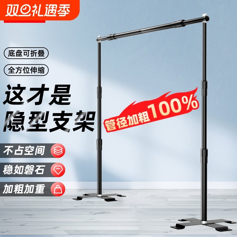 摄影隐形背景架支架绿幕PVC板柔光纸幕布抠像背景布T型架子加粗伸缩便携式产品拍摄主播直播间拍照背景板场景
