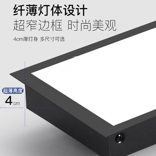 新款超薄极简嵌入式led长条灯办公室吸顶灯石膏板吊顶集成吊顶