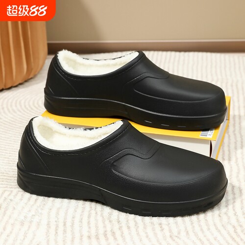冬季加绒厨师鞋EVA轻便防水工鞋