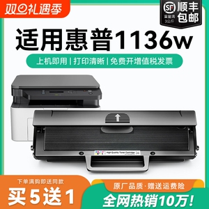 适用惠普1136w硒鼓 W1660A硒鼓碳粉墨盒 laser mfp 1136w激光打印机硒鼓碳粉 166a墨碳粉盒 w1660a硒鼓CMYK