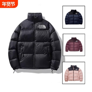 经典1996羽绒服男女立领高级设计感2025新款秋冬情侣加厚保暖外套