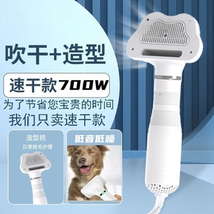 德国宠物吹风拉毛神器狗狗拉毛机一体烘干吹风机猫咪泰迪洗澡吹干