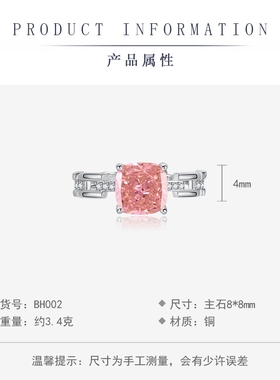 时尚轻奢百搭彩钻冰花切戒指镶嵌高碳钻帕帕拉恰彩宝手饰一件代发