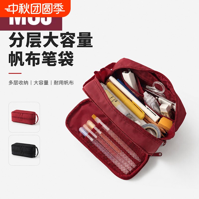 日本无同款笔袋大容量分区化妆品收纳包耐脏2026年超火高颜值ins铅笔盒muj铅笔袋女孩化妆刷红色便携多层帆布图片