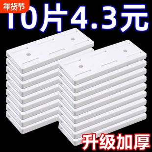 排插插排固定器卡扣壁挂墙上路由器墙面插板线板打孔插座墙壁神器