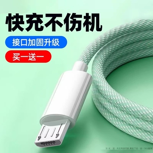 弎希 安卓数据线快充款充电线老式接口micro梯形usb监控充电宝台灯风扇适用vivo小米oppo华为三星手机加长2米