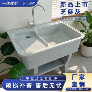 石英石洗衣池阳台搓板室外户外洗衣槽庭院双池水池水槽台盆一体式