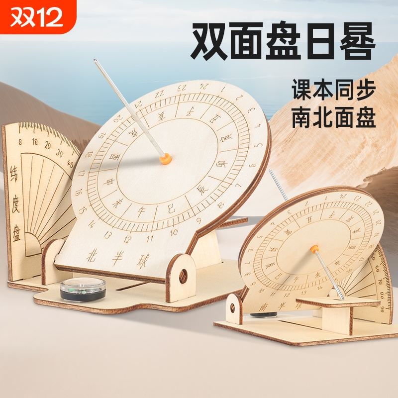 科学小实验套装手工|千人加购