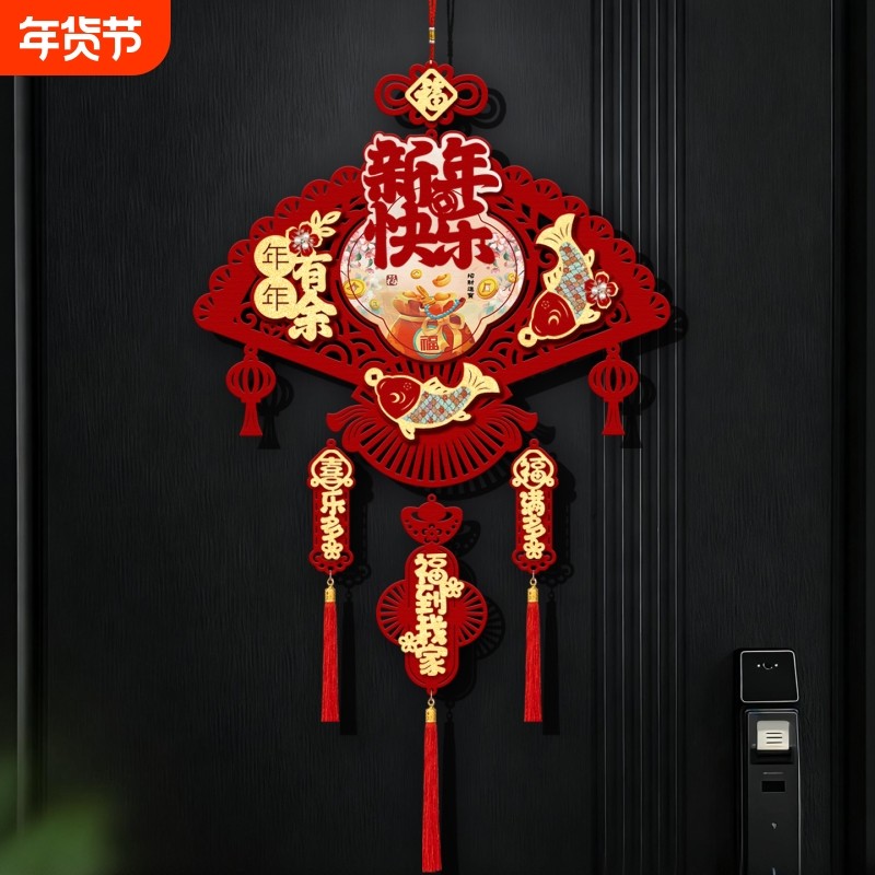 2026马年新款福字挂件春节客厅玄关入户门过年喜庆挂饰新年装饰品