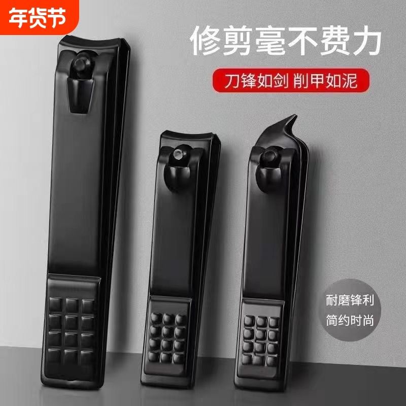 指甲剪单个装大号指甲刀家用套装修甲工具平口斜口指甲钳剪脚修剪,家庭/个人清洁工具,指甲钳,淘宝优惠券,粉丝福利购,淘宝优惠卷