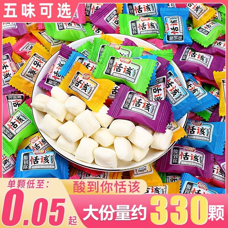 酸到你恬该酸糖怀旧童年小零食童年水果味糖果软糖白桃味奶糖散装