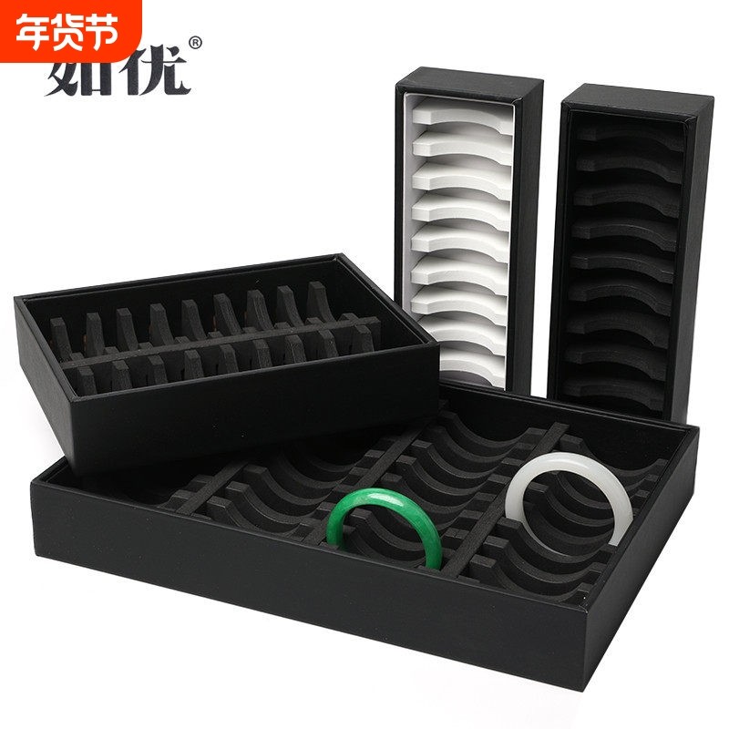 手镯盘翡翠镯子珠宝首饰展示盒收纳盘展示盘道具展示架陈列托盘放,饰品/流行首饰/时尚饰品新,首饰展示架,淘宝优惠券,粉丝福利购,淘宝优惠卷