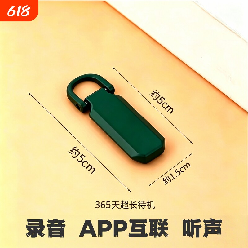 新款手机随身实时录音器听音专业清晰降噪免充电设备超长待机神器