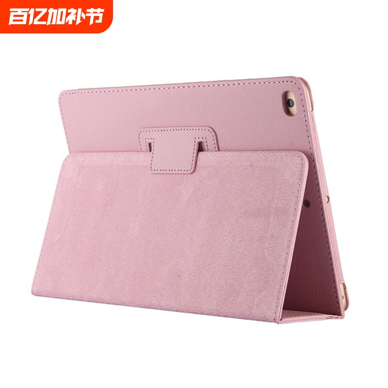 iPad2025保护套A1893全包边防摔外壳ipad 9.7英寸第6代5代A1822平板电脑Air2皮套翻盖支架简约外壳