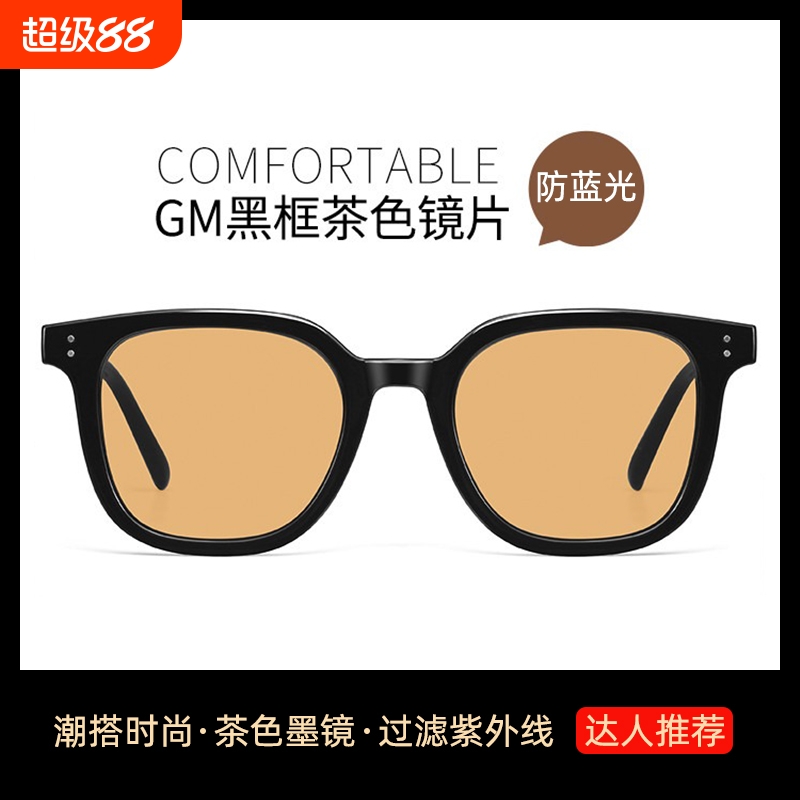 GM黑框日落茶色墨镜男款高级感