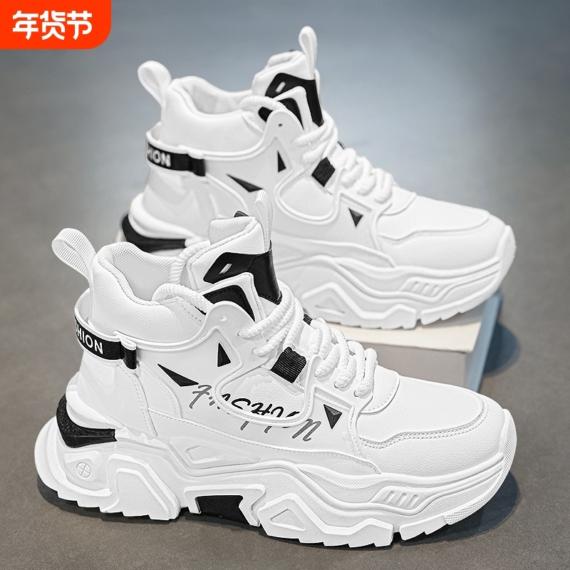 高帮男鞋2025新款秋季青少年马丁靴运动休闲小白增高老爹百搭潮鞋,流行男鞋,高帮鞋,淘宝优惠券,粉丝福利购,淘宝优惠卷