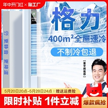 空调扇卧室立式小型冷风机家用宿舍2024新款可移动超长续航静音无叶水冷小塔扇降温神器制冷落地扇电风扇893