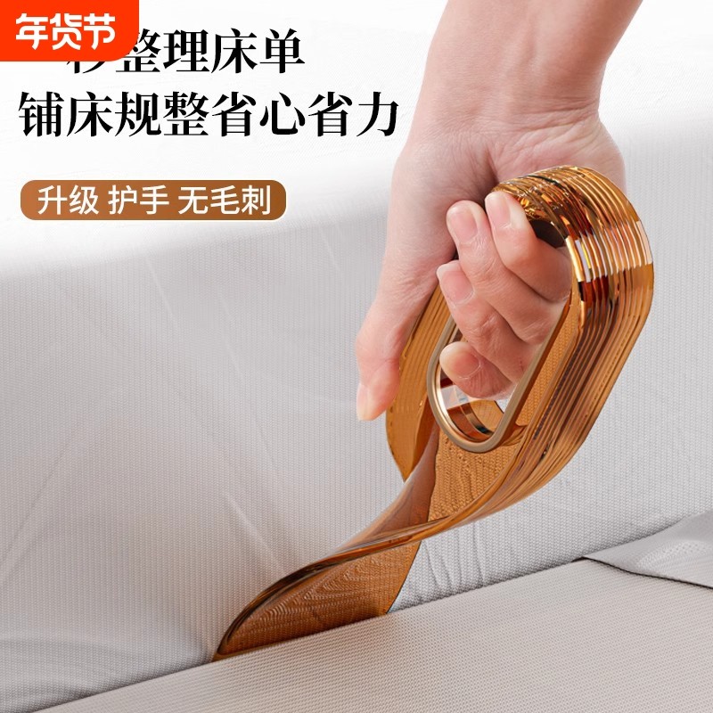 铺床单神器塞床缝换床单整理固定器床笠家用省力铺被子床垫抬高器,收纳整理,床垫抬高器,淘宝优惠券,粉丝福利购,淘宝优惠卷