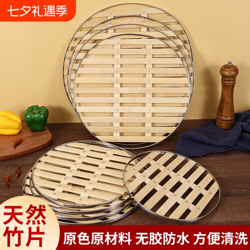 竹蒸笼架家用|超9000人收藏