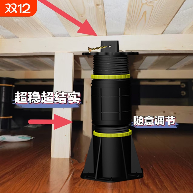 洋宁座床板支撑器加固支撑免打孔