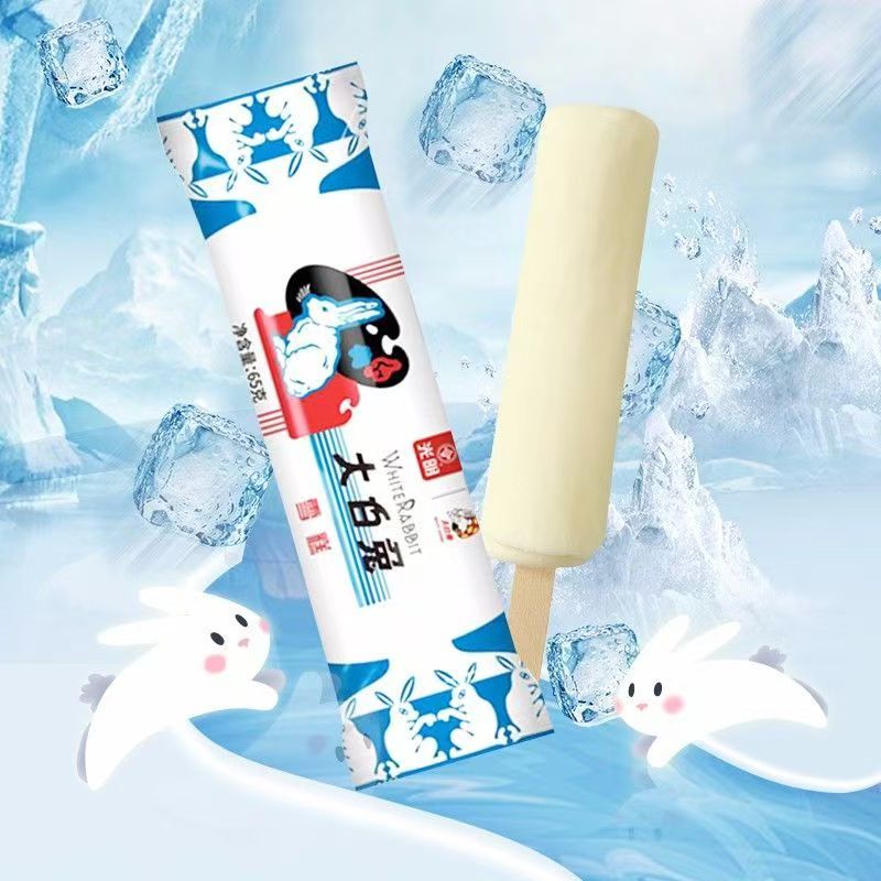 顺丰包邮28支大白兔雪糕冰淇淋巧克力味批发冷饮生牛乳葡萄牛奶