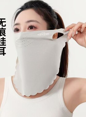 防紫外线防晒口罩女夏护脸护颈