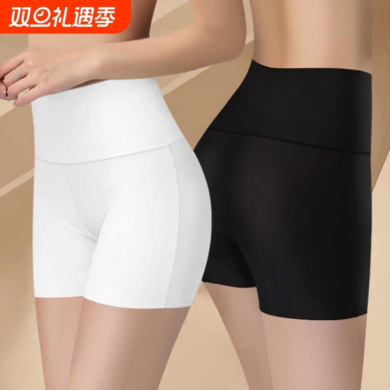 高腰安全裤防走光女夏天三分冰丝无痕打底短裤纯棉黑色肤色白色