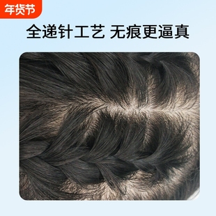 递针全手织补发块许昌假发工厂批发遮白发补发片女头顶假发片真发