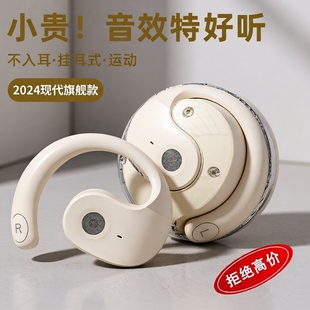 小椰球耳机无线蓝牙耳机挂耳式 蓝牙超长待机适用小米华为手机