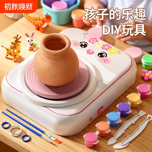 软陶泥儿童手工套装|千人加购