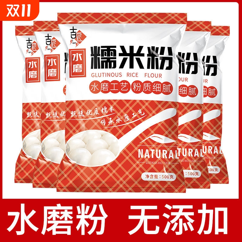 纯糯米粉农家自磨南瓜饼