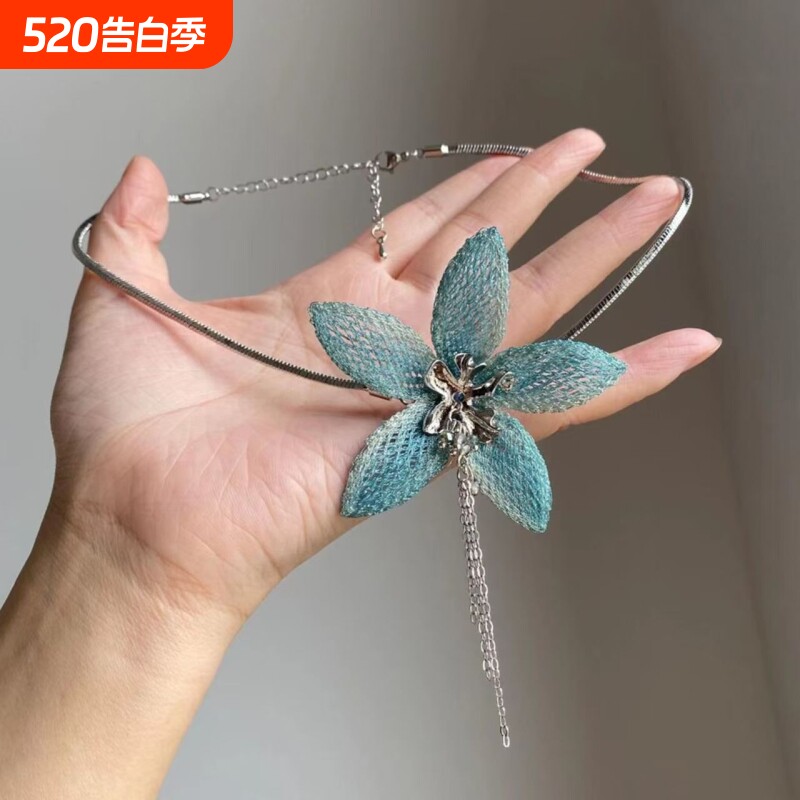 清冷感雾霾蓝镂空编织花朵流苏项链2025新款小众复古choker