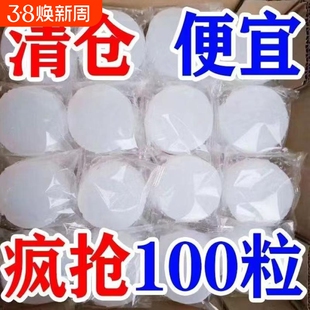 固体酒精块耐烧酒店酒精蜡燃料家用引火神器干锅火锅木碳烧烤点火