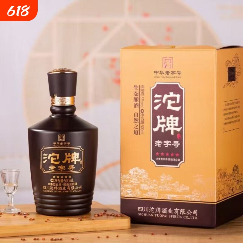 醉三旬贵州酱香型白酒53度纯粮食15坤沙酒原浆窖藏老酒整箱6瓶