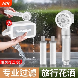 便携式过滤增压花洒大水量喷头旅行除氯净水酒店浴室通用