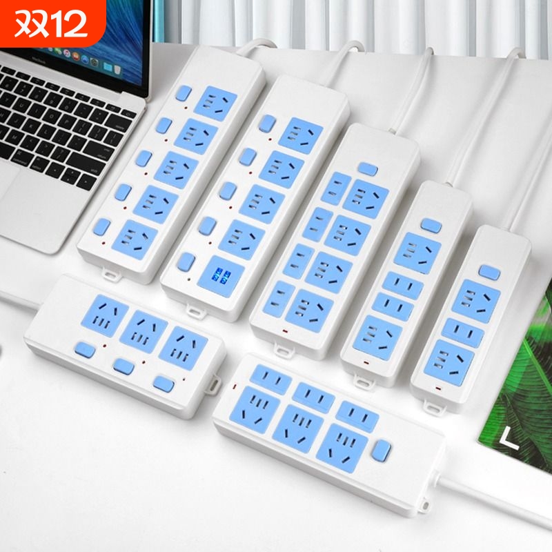 多功能插座插排带长线学生宿舍接线板带线开关空调家用多孔米线