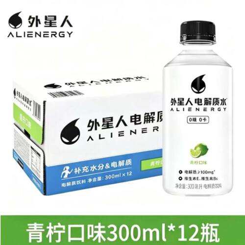 外星人电解质水300ml*12瓶整箱荔枝味青柠味迷你小瓶运动饮料海盐