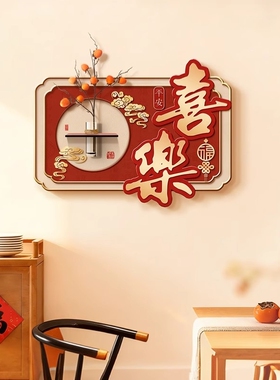 新中式餐厅装饰画红色喜庆壁画中国风新年平安喜乐装饰画水培绿植