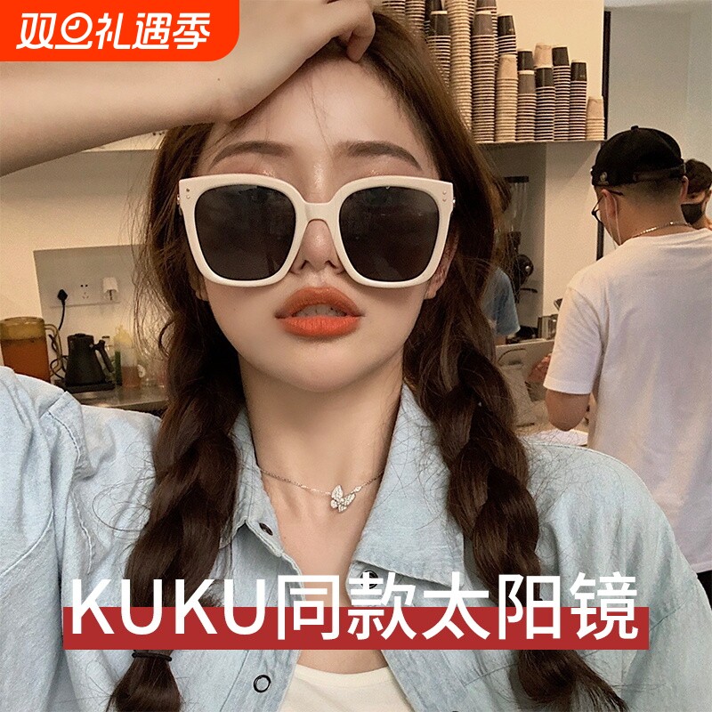 网红街拍同款墨镜女夏防紫外线开车大脸大框太阳镜女夏显脸小清新