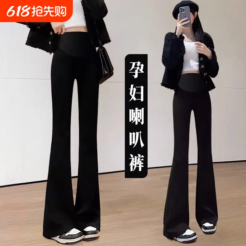 微喇孕妇裤春秋款外穿喇叭鲨鱼裤长裤托腹春装孕妇装2024年春天