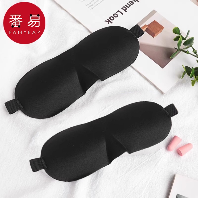 眼罩AA1SQ0-遮光眼罩睡眠办公室教室专用睡觉透气舒服午休午睡